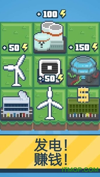 反应堆大亨中文版v1.63.2 安卓版