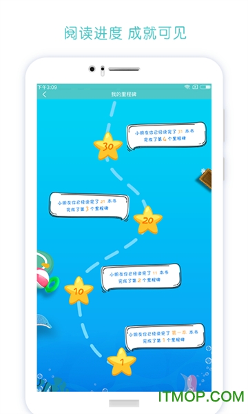 博万卷v1.3.1 安卓版