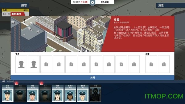 这就是警察中文版v1.1.3.3 安卓版