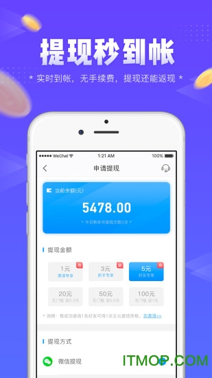 左玩右玩app下载