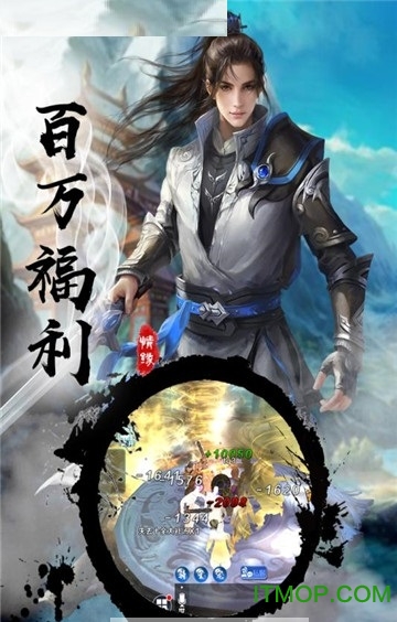 封神之怒小米版v1.2.1 安卓版