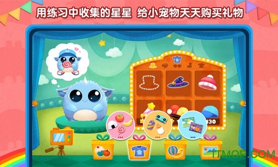2Kids数学天天练ios免费版v4.0 iphone版