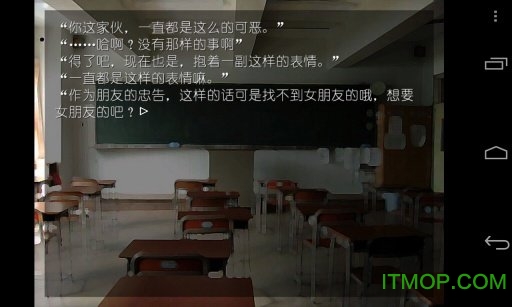 冷漠与微笑游戏v2.0 安卓版