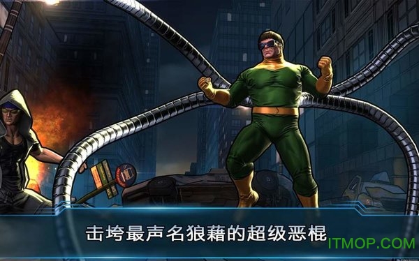 漫威复仇者联盟2(Marvel Avengers Alliance 2)v1.0.3 安卓版