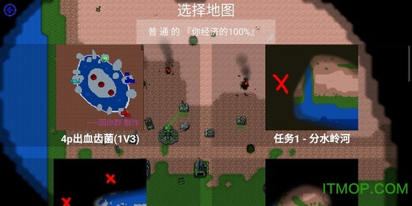 浸没技术游戏