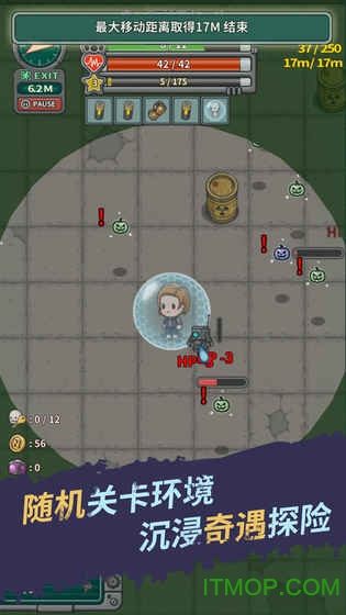 生存几何中文版(underworld)1.5.6