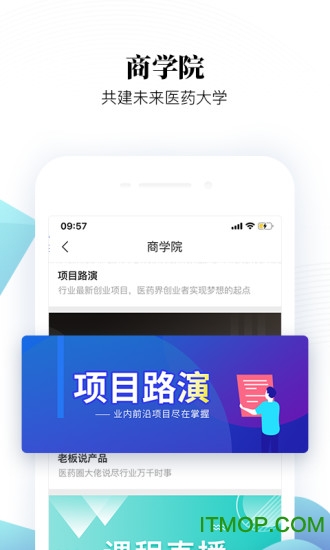 微解药软件v6.13安卓版
