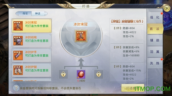 鸿蒙圣墟