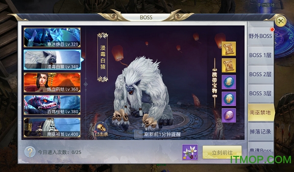 鸿蒙圣墟