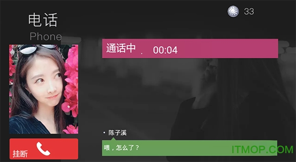 我的总裁女友九游版
