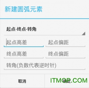隧道测量软件