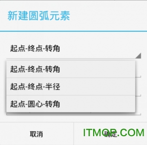 免费隧道测量软件