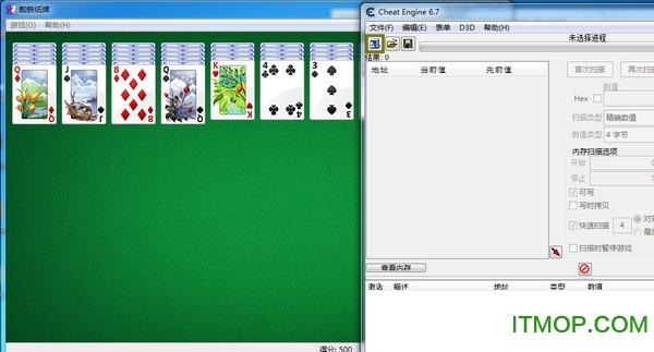 ce修改器(Cheat Engine)