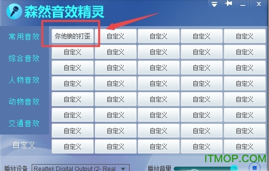 吃鸡李云龙语音包