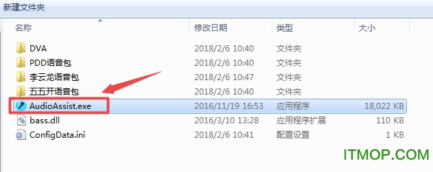 吃鸡李云龙语音mp3完整版