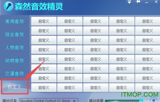 吃鸡李云龙语音包