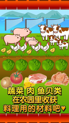 制作出售寿司去广告汉化版v1.0 安卓版