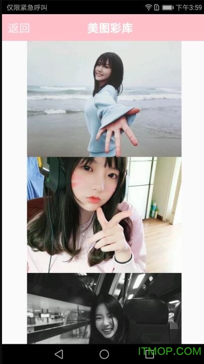 图库宝典手机版v1.0 安卓版