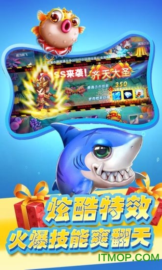 捕鱼淘金者最新版本v8.0.19.5.0 安卓版