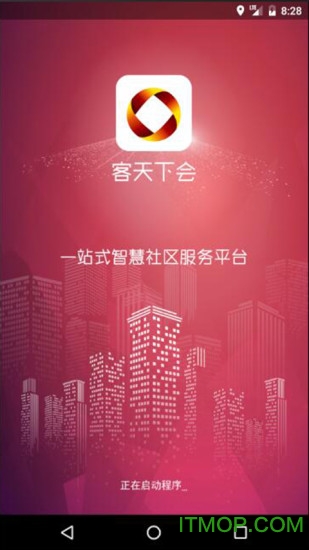 客天下会客户端v3.2.6 安卓版