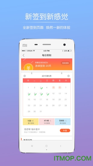重庆巫溪网(巫溪论坛)v6.9.7.1安卓版
