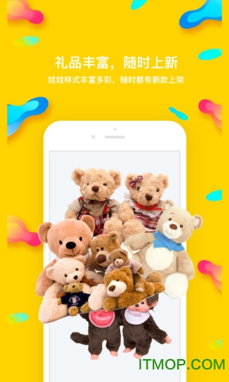 熊猫抓娃娃手机游戏v3.9.7 安卓版