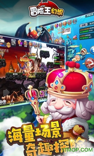 冒险王幻想游戏v6.8.1 安卓版