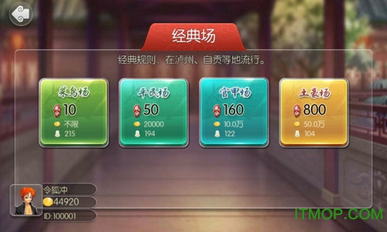 务川大贰