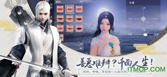 楚留香华为客户端v18.0 安卓版