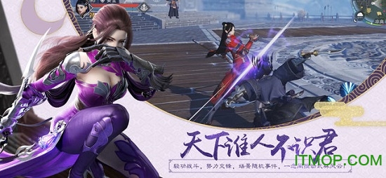 楚留香极光辅助v2.4 安卓版