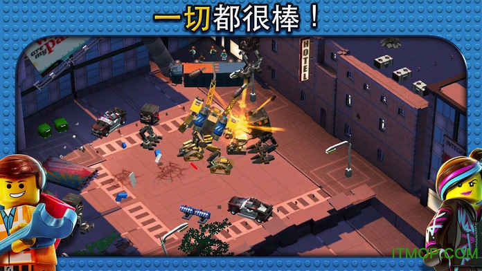 乐高大电影游戏手机版v1.03.1.971 安卓版