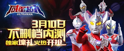 咸蛋超人游戏破解版