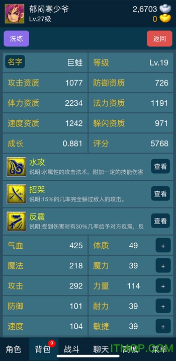 迷你梦幻appv3.2 官网安卓版