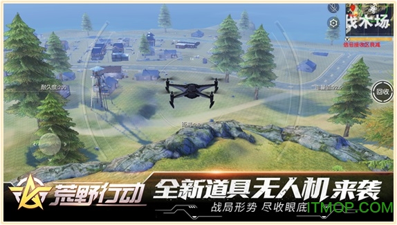 荒野行动电脑版plusv1.240.439446 最新版