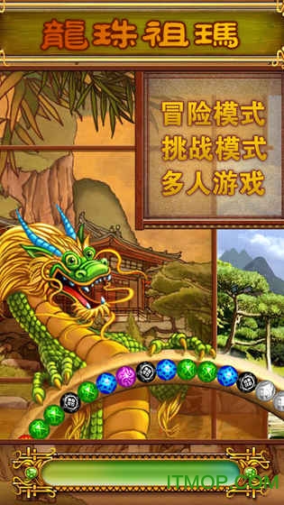 蜂派龙珠九游版v1.0 安卓版
