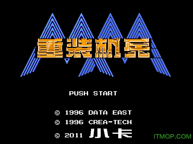 重装机兵梦想起飞apkv3.4 安卓版