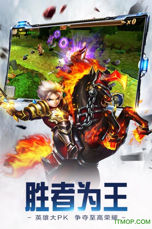 众神世界3d破解版v7.5.2 安卓版