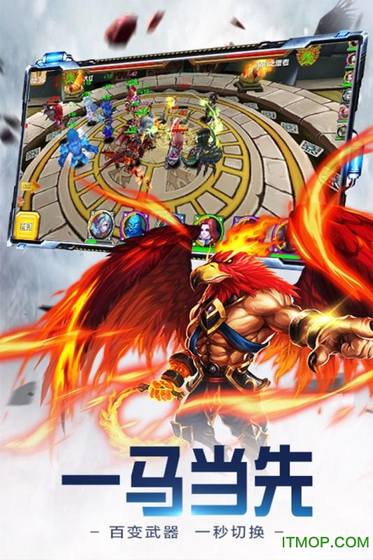 众神世界小米版v7.5.1 安卓版