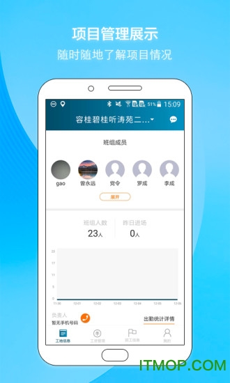 开太平app