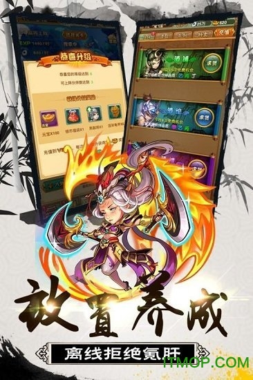 大秦帝国风云录bt版私服v3.1.0.00060021 安卓版