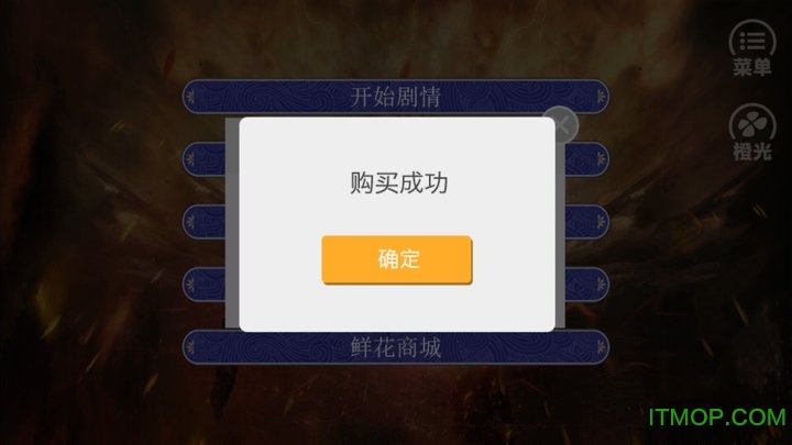 皇帝养成之一代帝王最新版v3.1 安卓版