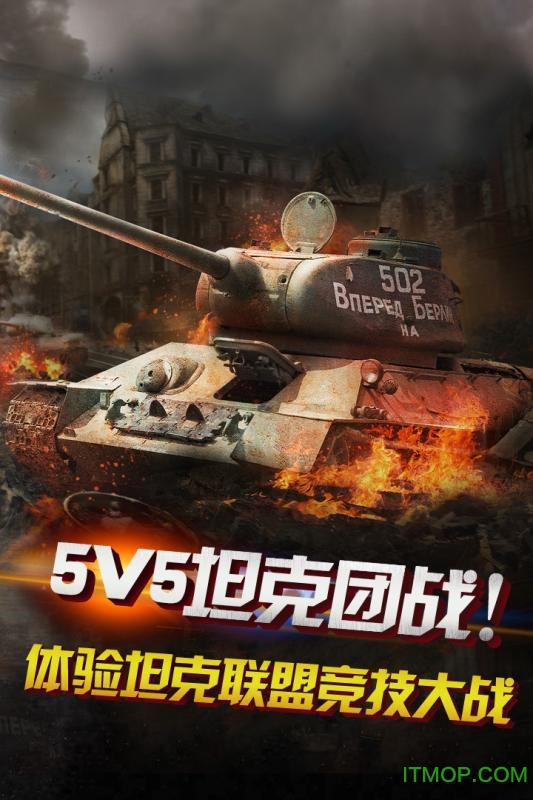狂怒正版手游(狂怒电影改编游戏)v1.3.1.16 安卓版
