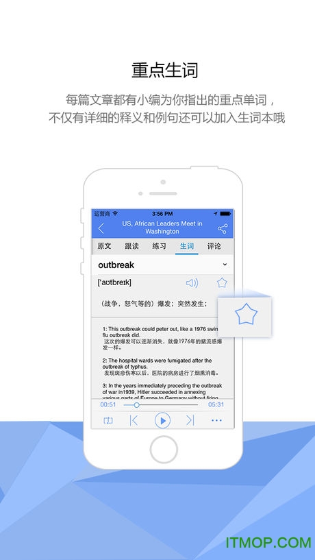 voa单词故事v1.0 安卓版