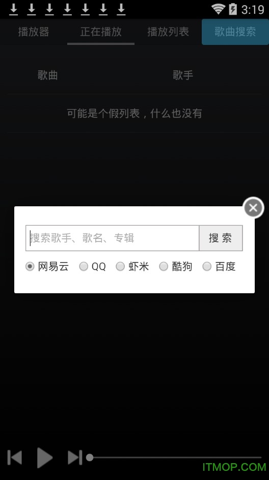 吾爱音乐