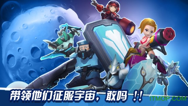 外星人风暴v1.0.94 官网安卓版