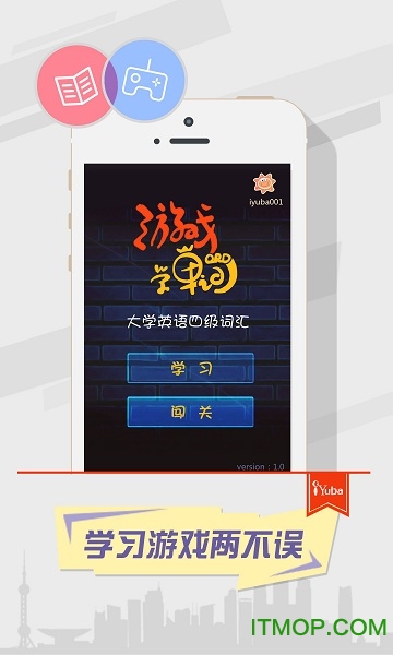 voa游戏背单词v1.4926 安卓版