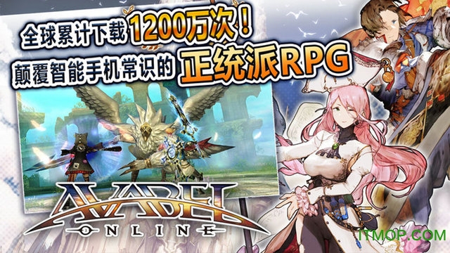 阿瓦贝尔战纪台服v5.0.4.0 官网安卓版