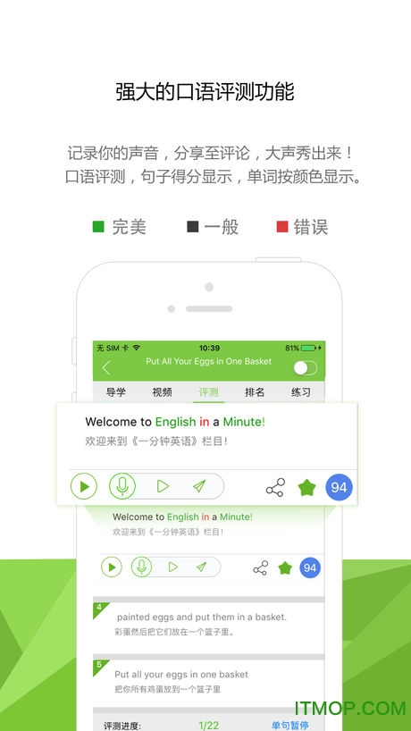 voa美语怎么说v3.8.4 安卓版