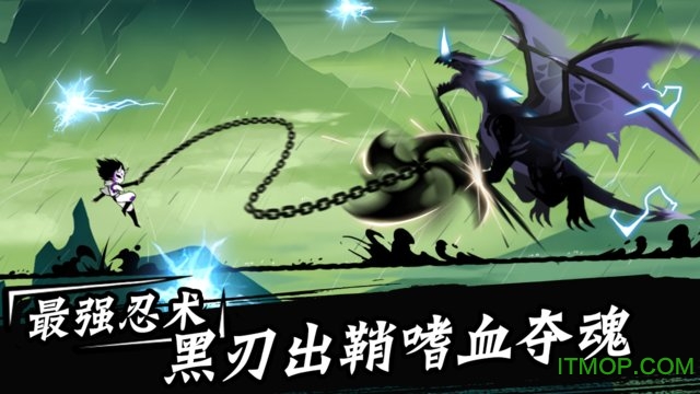 忍者必须死3手游九游版v2.0.32安卓版
