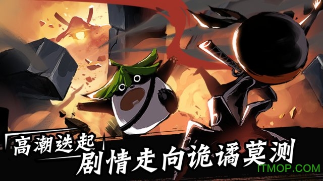 忍者必须死3无限勾玉礼包版v1.0.94 安卓版